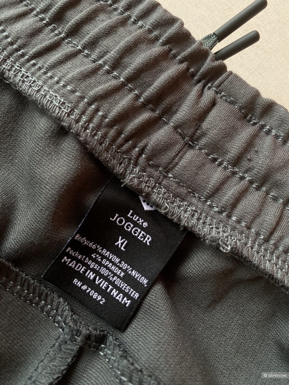 Спортивные штаны Luxe Jogger р.XL