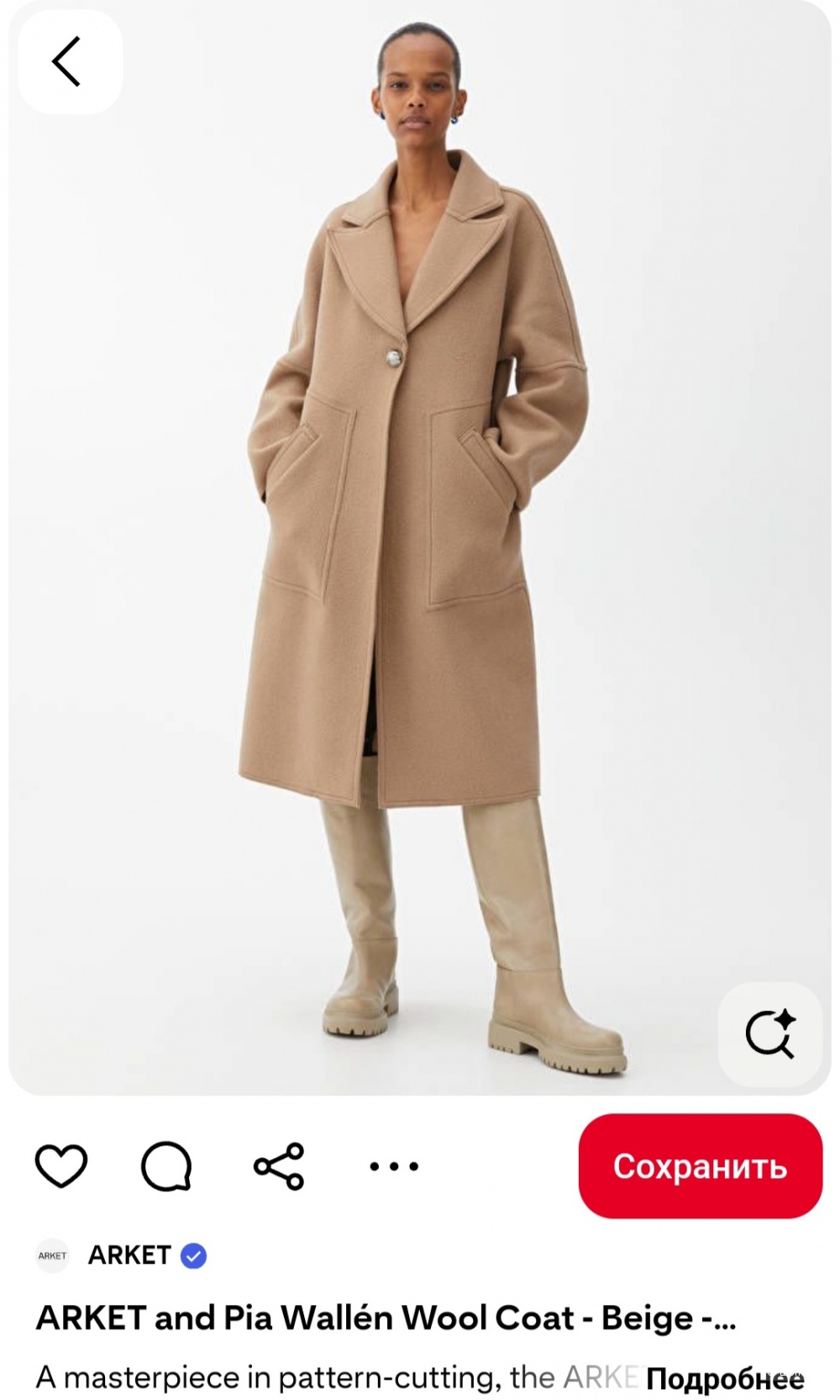Пальто Arket р:34 наш 40/42