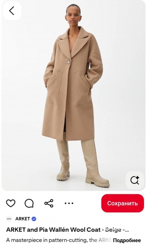 Пальто Arket р:34 наш 40/42