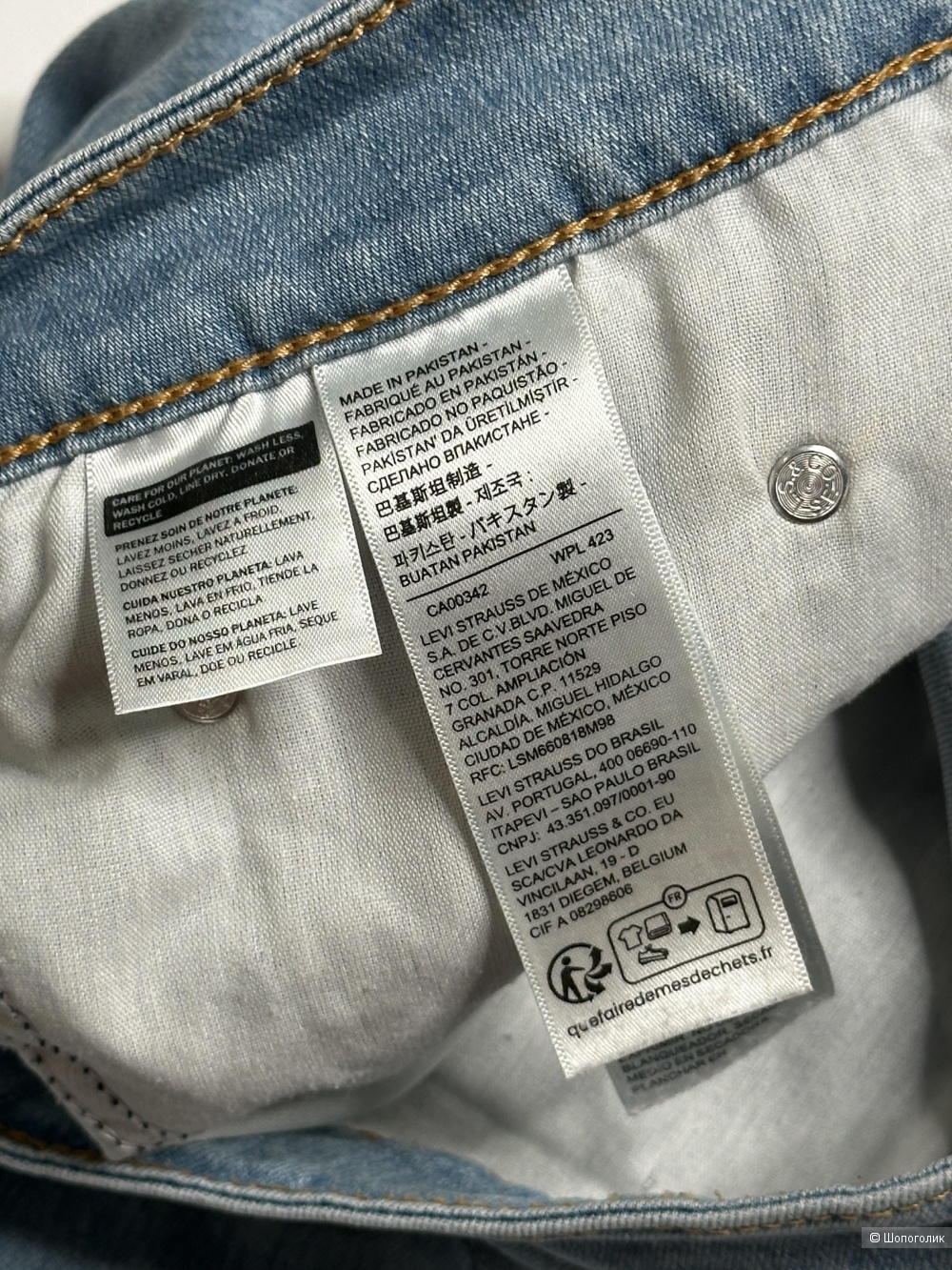 Джинсы Levi’s, размер 48