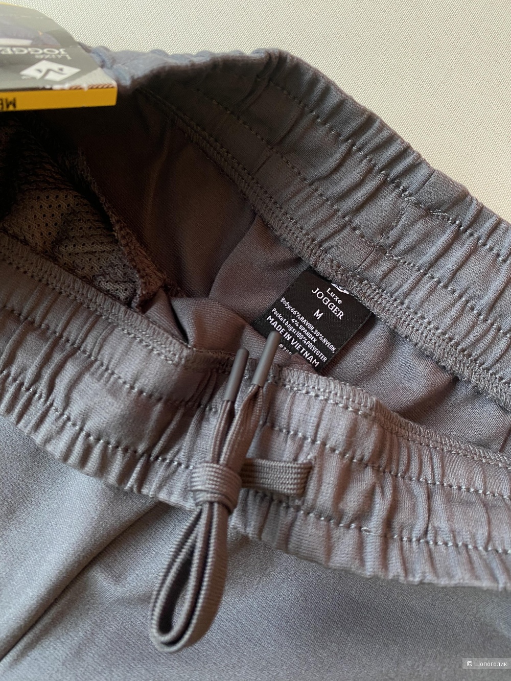 Спортивные джоггеры Luxe Jogger р.М