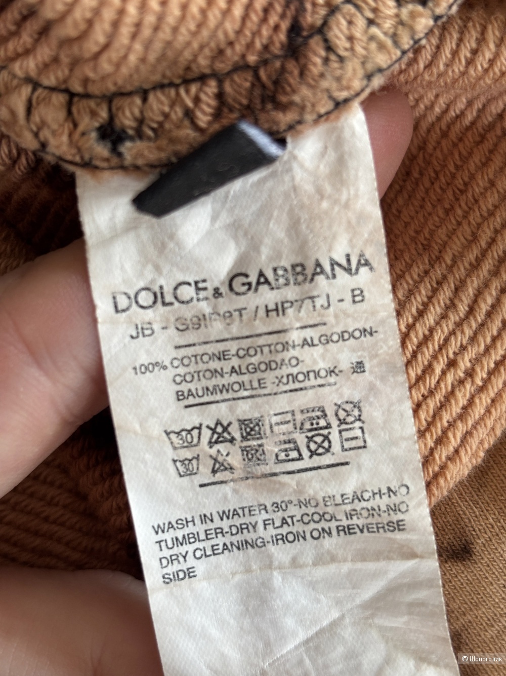 Худи Dolce&Gabbana 46(M)