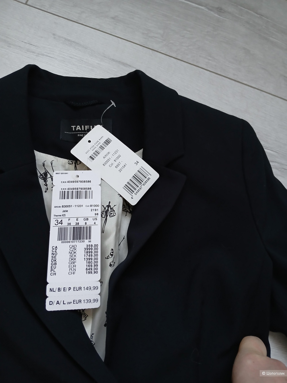 Пиджак Gerry Weber р 34