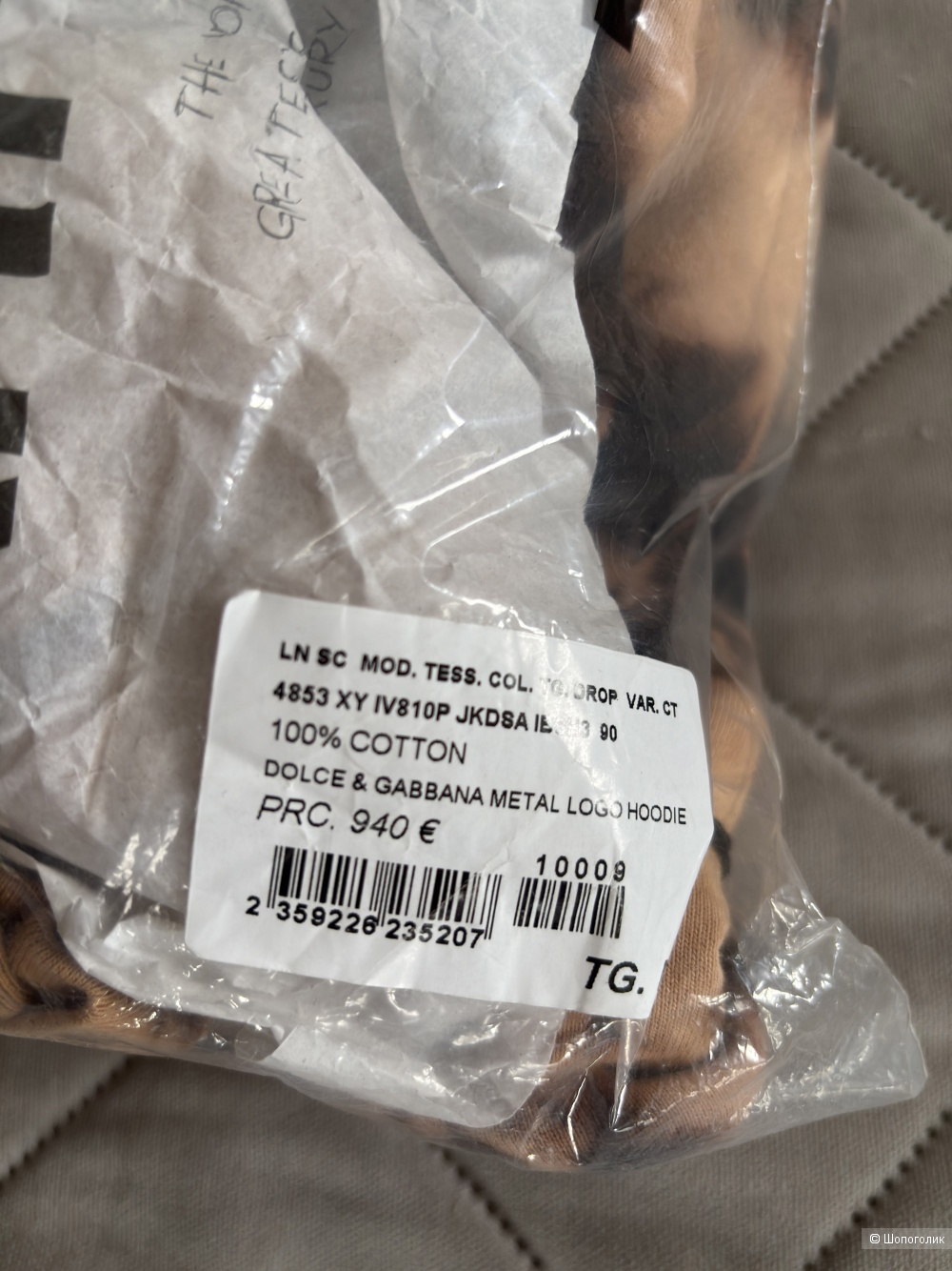 Худи Dolce&Gabbana 46(M)