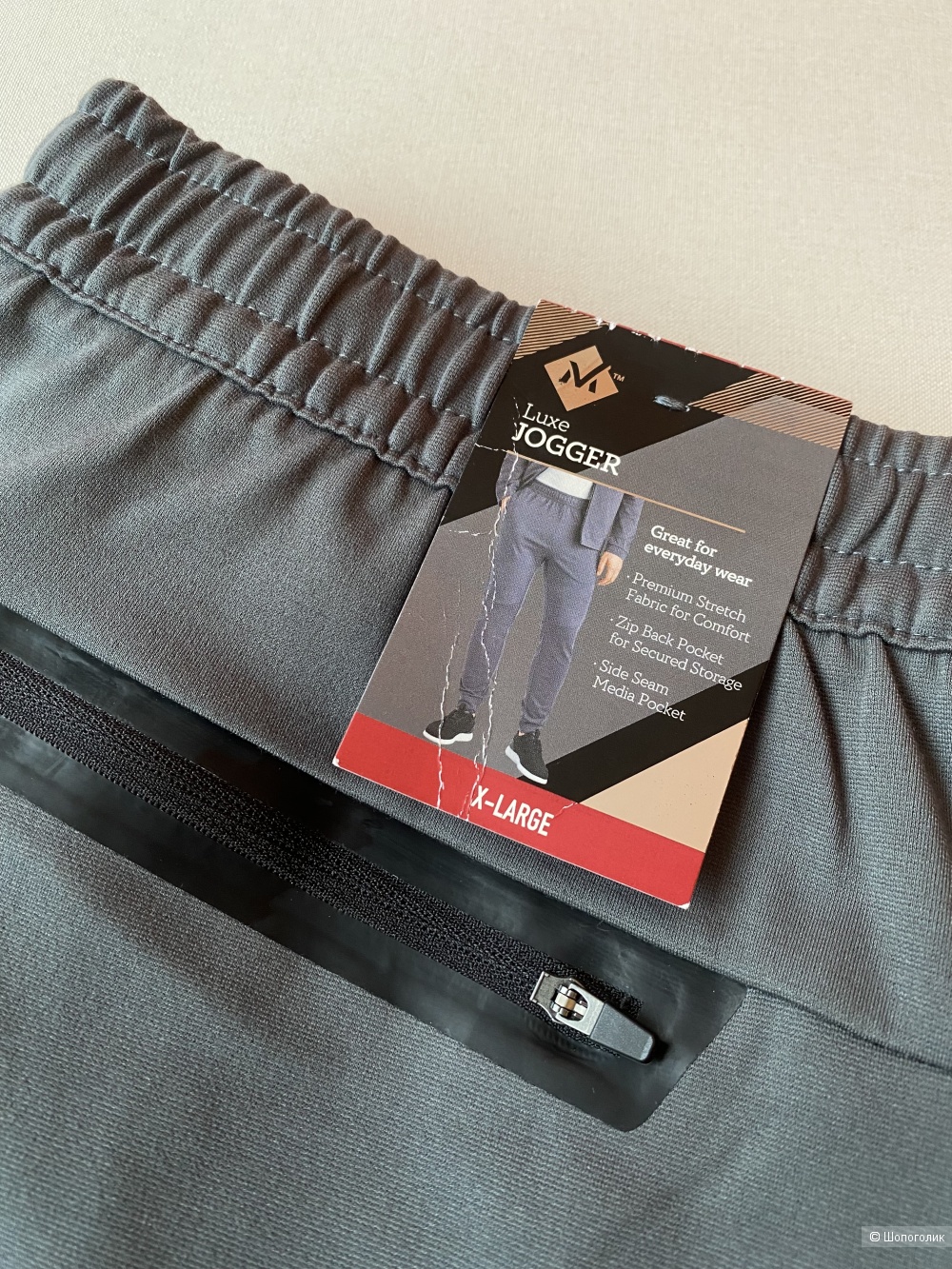 Спортивные штаны Luxe Jogger р.XL