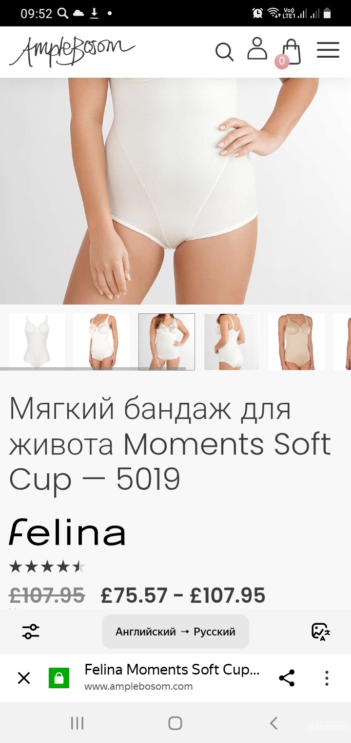 Боди Felina EU80E