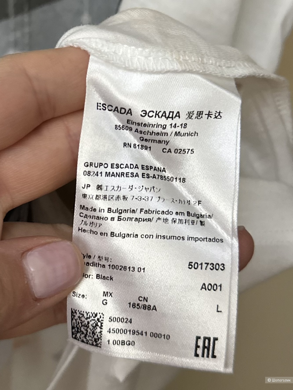 Блуза Escada sport L/Xl