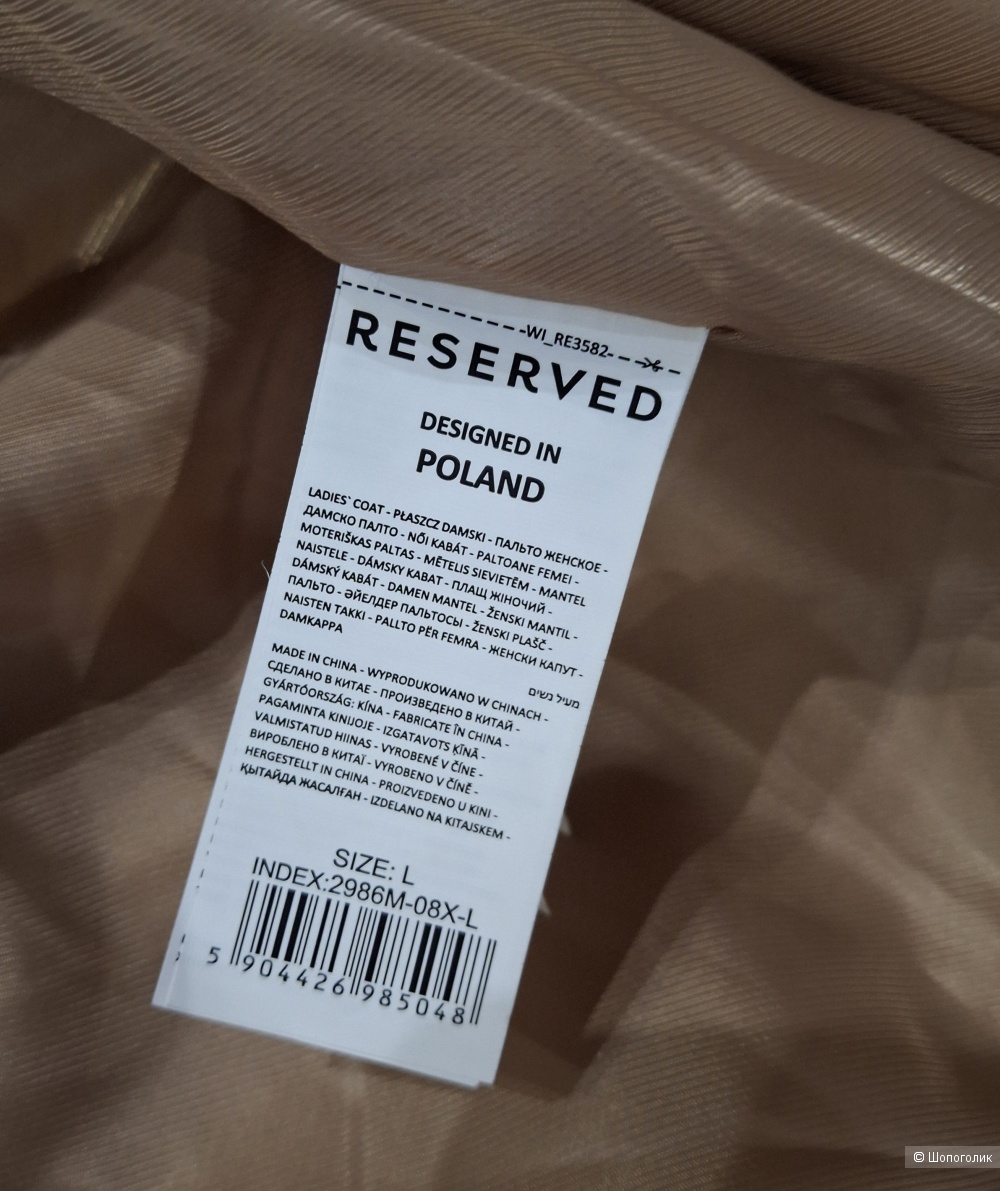 Тренч Reserved/L