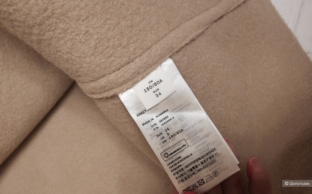 Пальто Arket р:34 наш 40/42