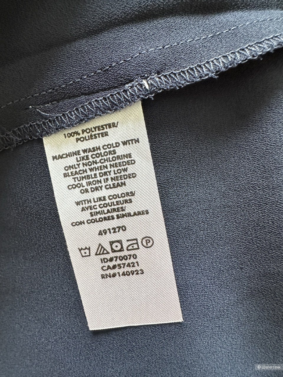 Блузка - рубашка Ann Taylor XL на 50-52 р-р