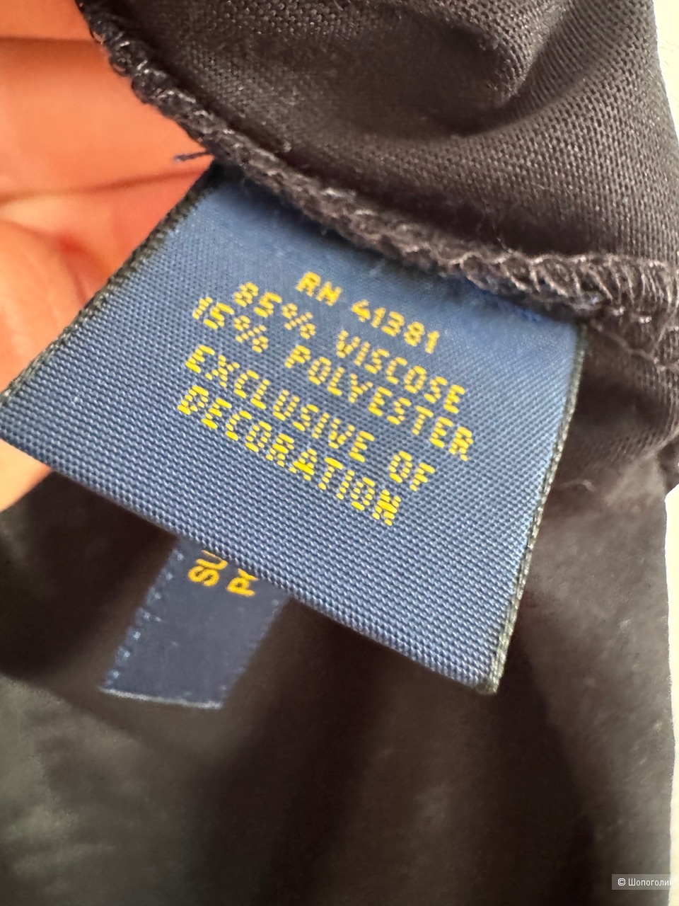 Кофта Polo Ralph Lauren, размер М