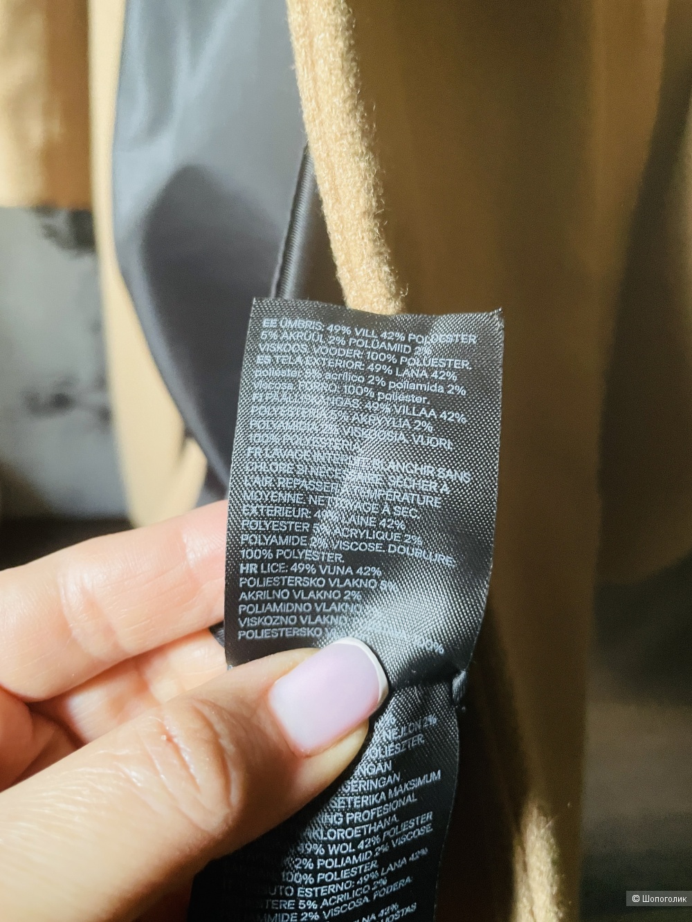 Пальто H&M, размер 46-50