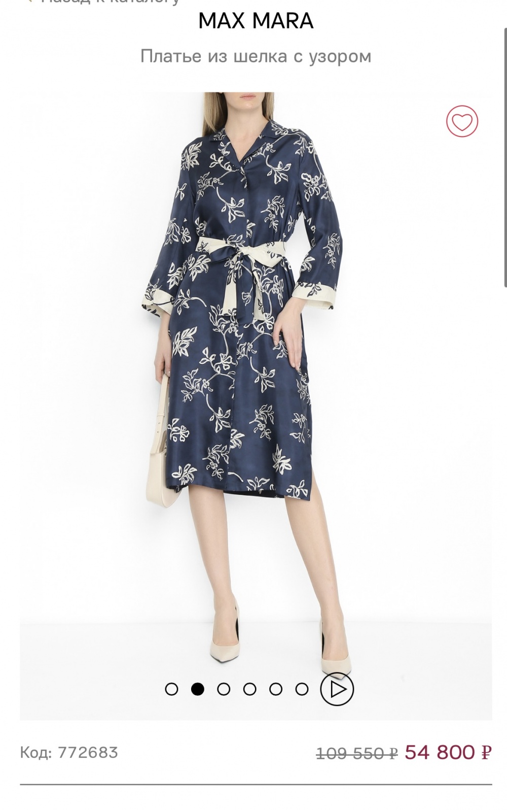 Платье шелковое S.Max Mara размер 36it/ S-M