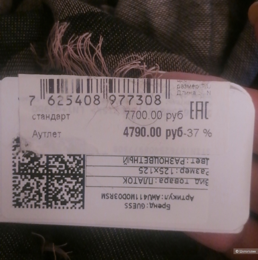 Шапка  carlo visintini и палантин guess