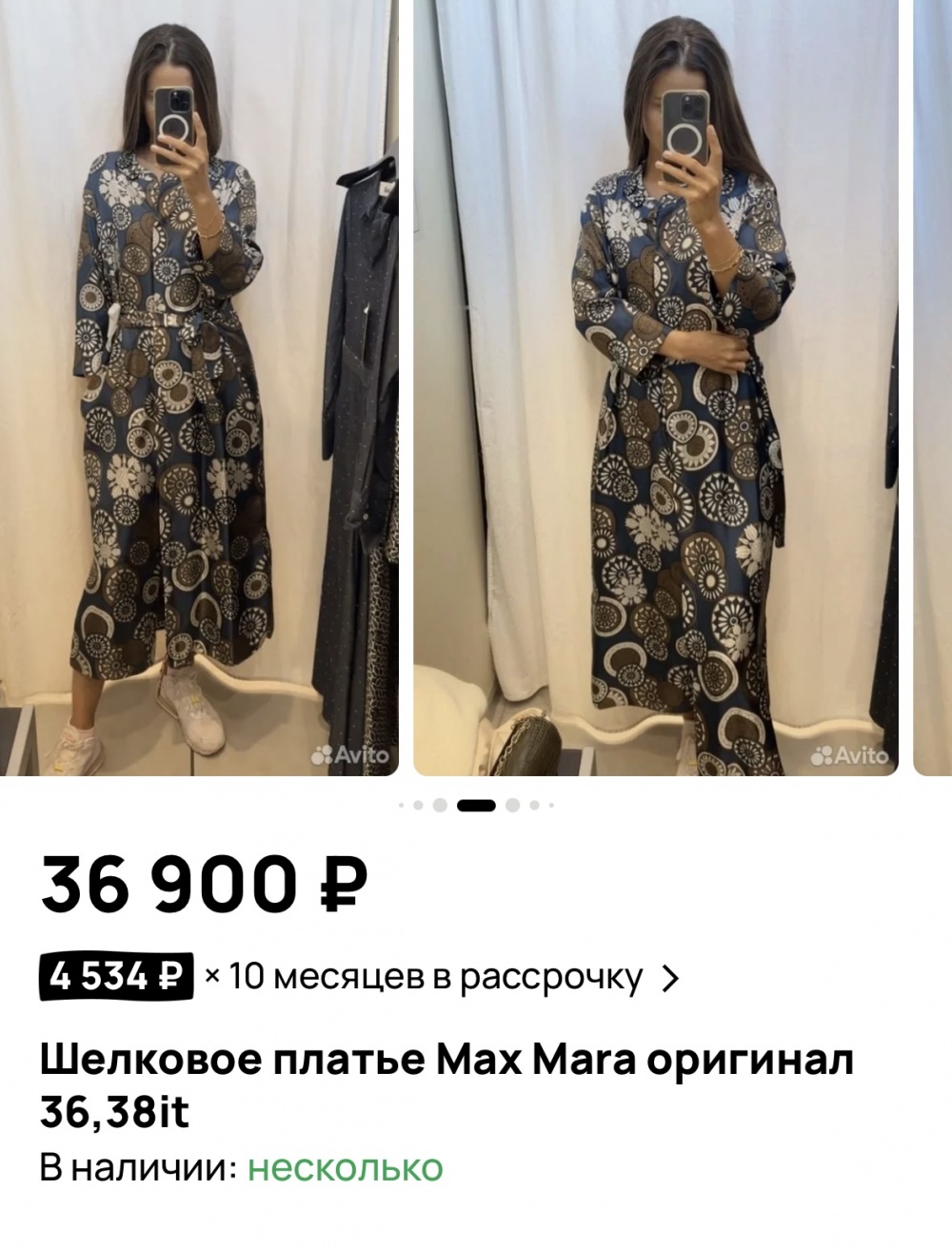 Платье шелковое S.Max Mara размер 36it/ S-M