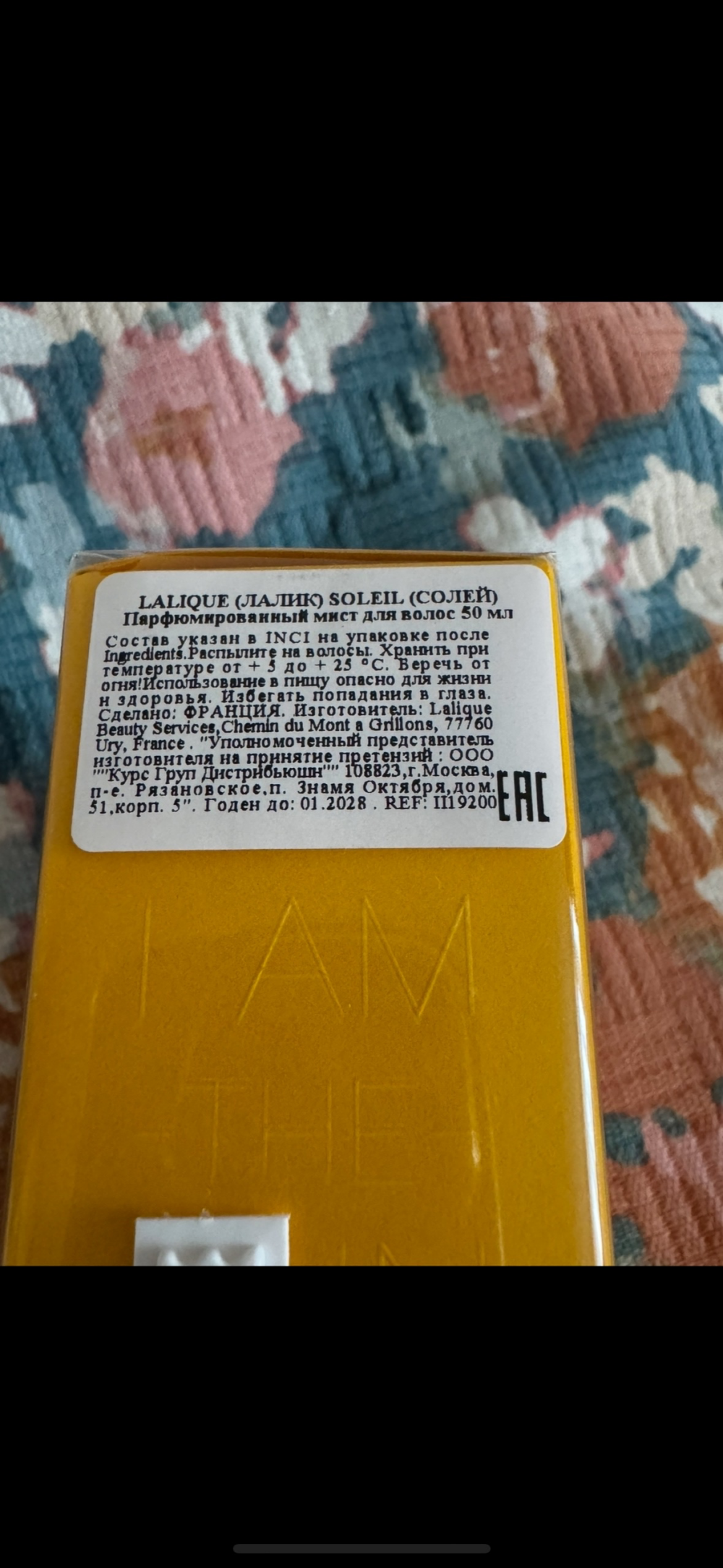 Lalique Парфюмированный мист для волос Soleil Vibrant Hair Mist