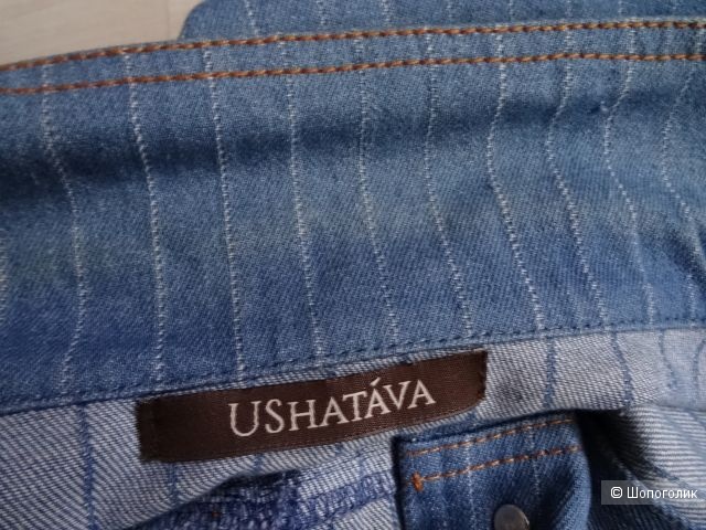 Куртка USHATAVA, размер one size