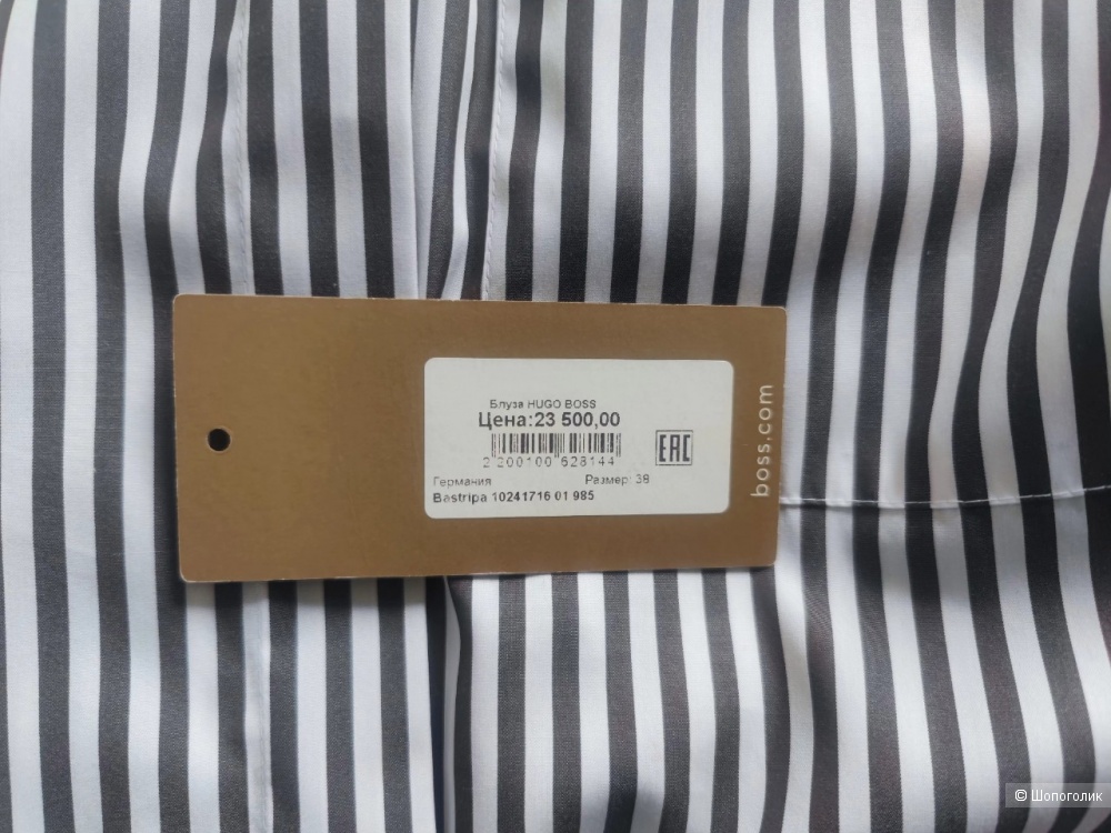 Рубашка Hugo Boss S-M