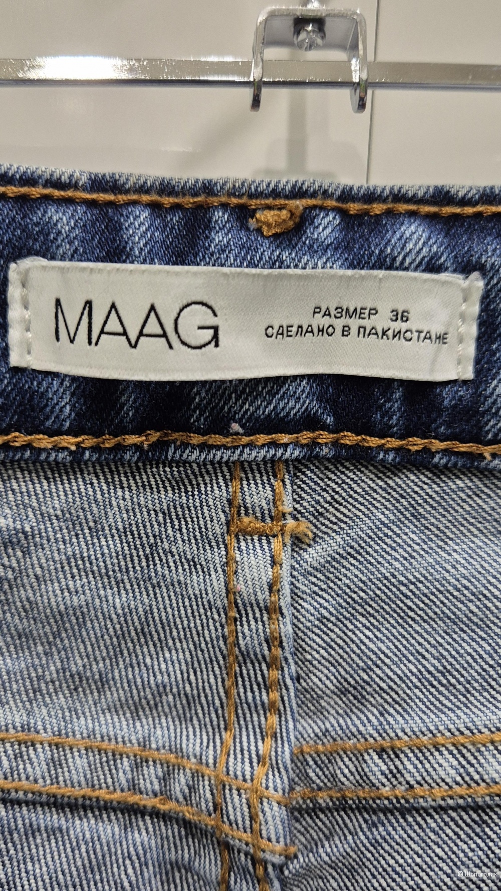 Джинсы Maag, EU 36,38