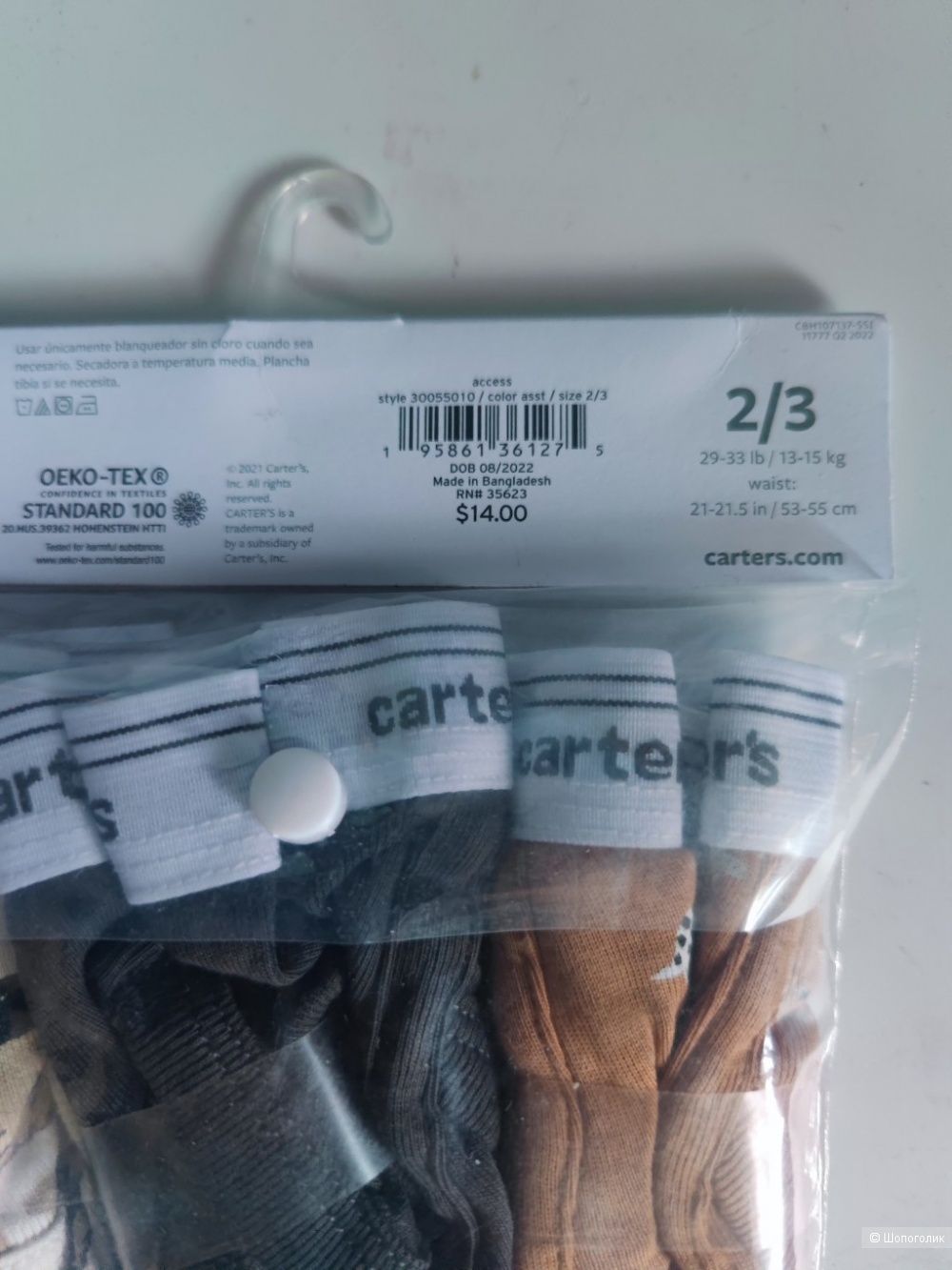 Трусы Carter's 2-3 г 3 шт
