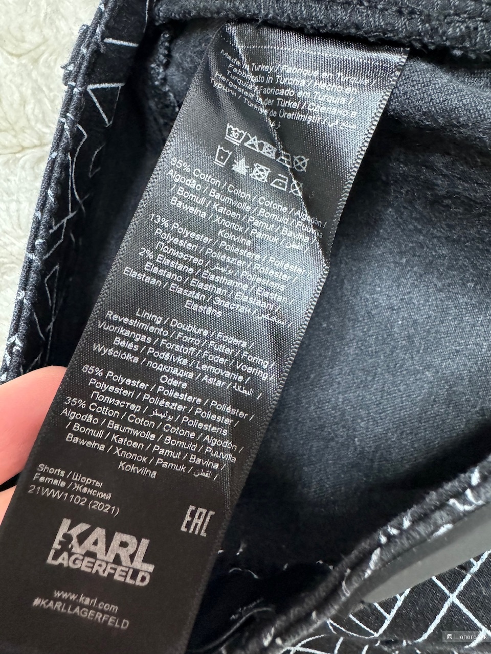 Юбка Karl Lagerfeld, размер xs