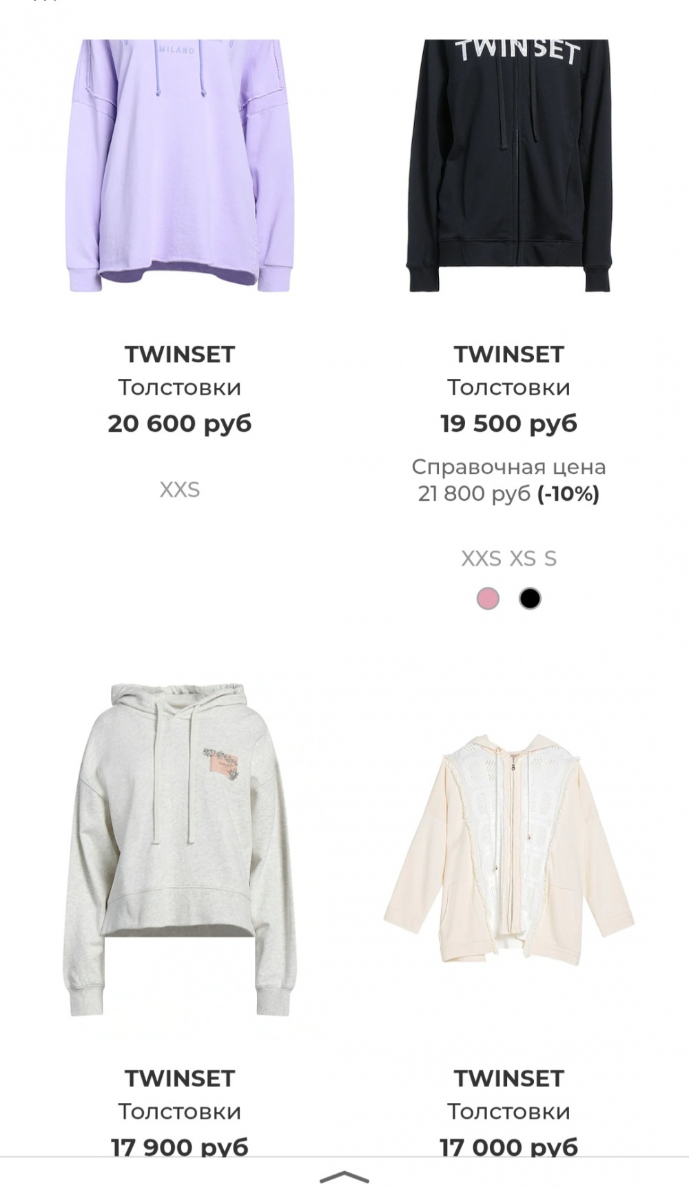 Худи Twin Set, M
