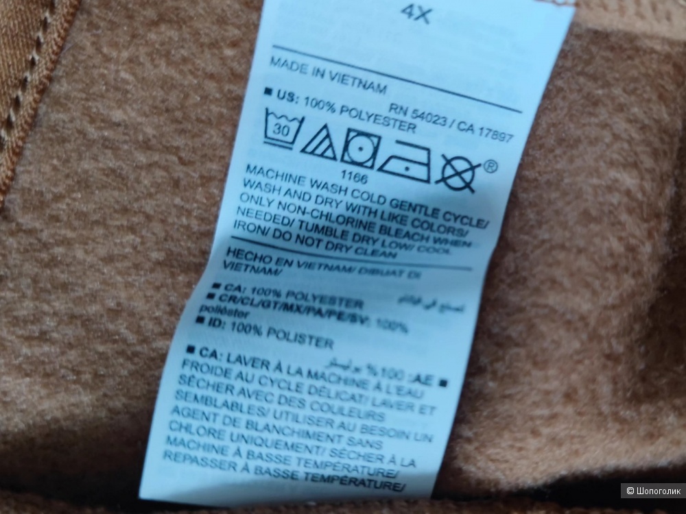 Кофта флисовая old Navy XXXL