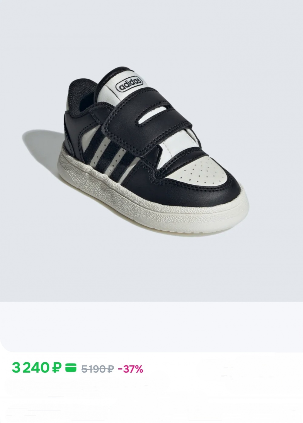 Кроссовки adidas р26