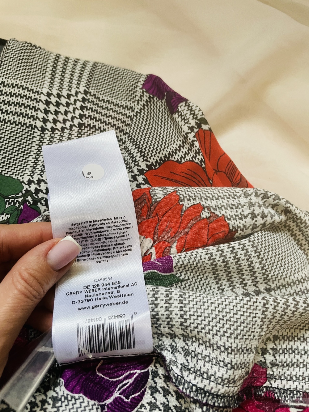 Блуза Gerry Weber, размер 44-46