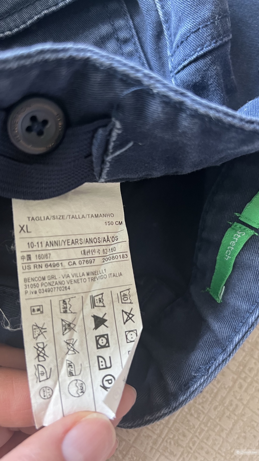 Джинсы/брюки для мальчика Benetton 150 cm (10-11 лет)