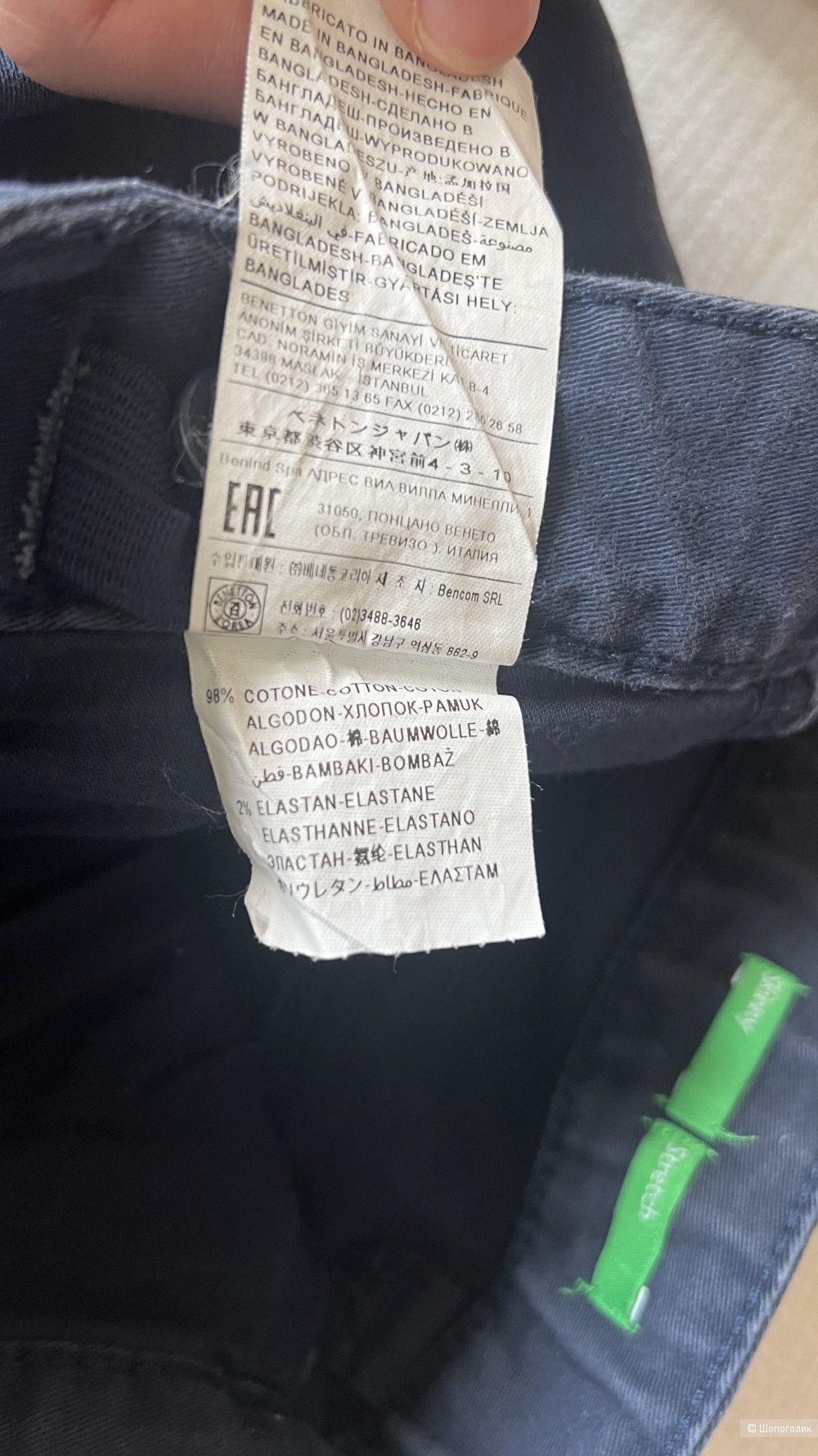 Джинсы/брюки для мальчика Benetton 150 cm (10-11 лет)