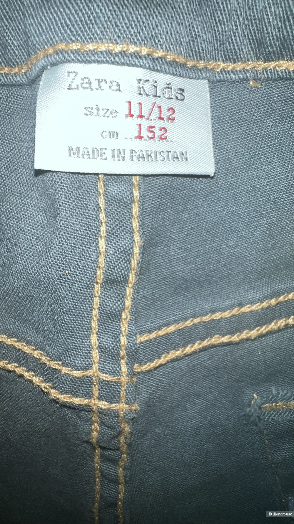 Джинсы Zara для мальчика 152 см (11-12 лет)