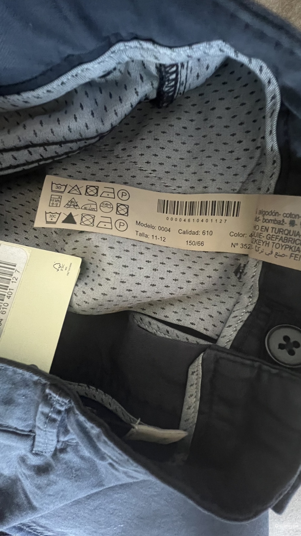 Брюки для мальчика Massimo Dutti 11-12 лет (158 см)