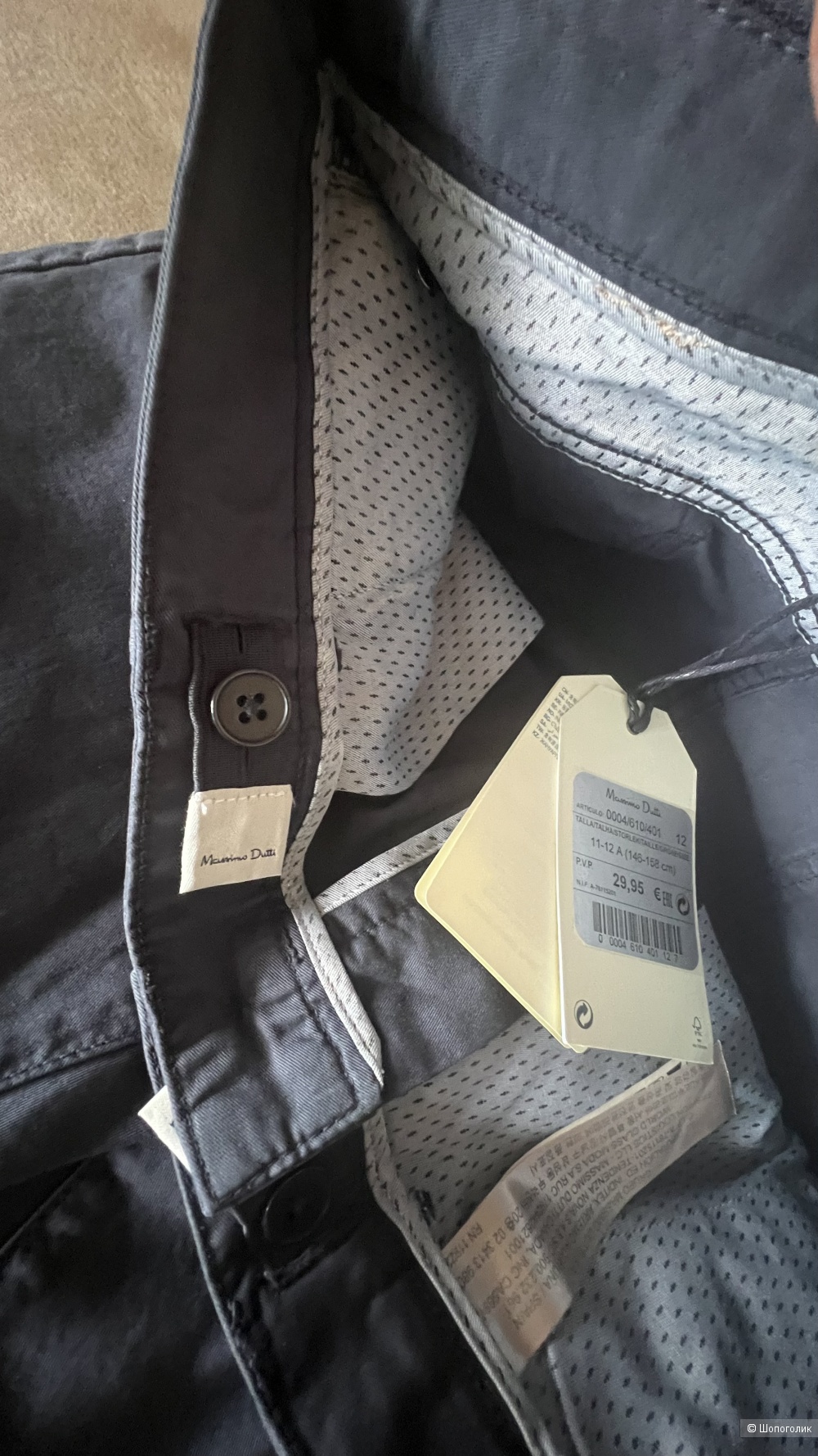 Брюки для мальчика Massimo Dutti 11-12 лет (158 см)