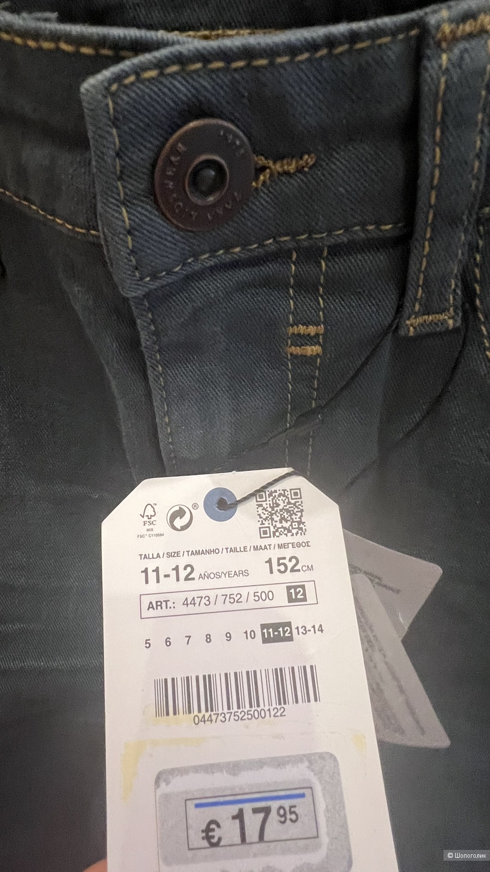 Джинсы Zara для мальчика 152 см (11-12 лет)