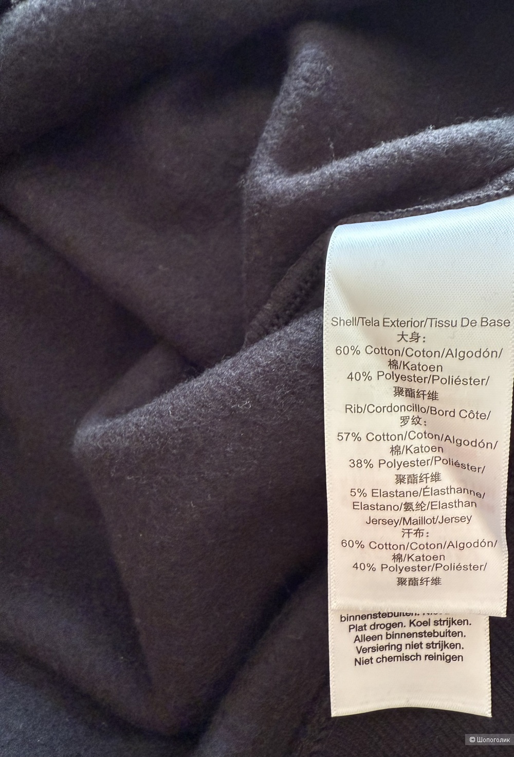 DKNY костюм XL