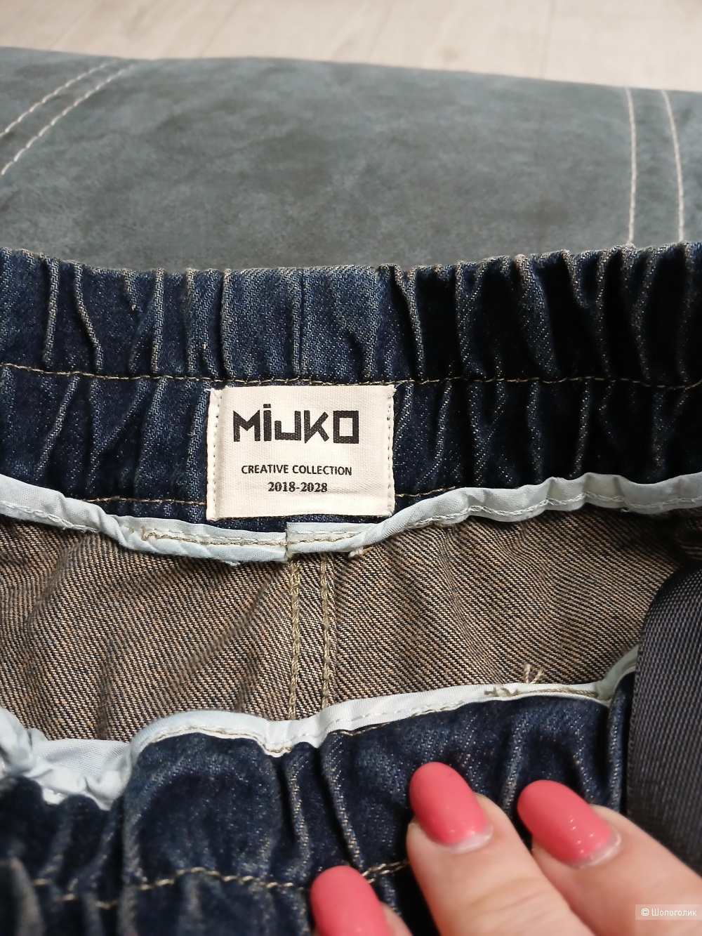 Джинсы Mijko р.xxl