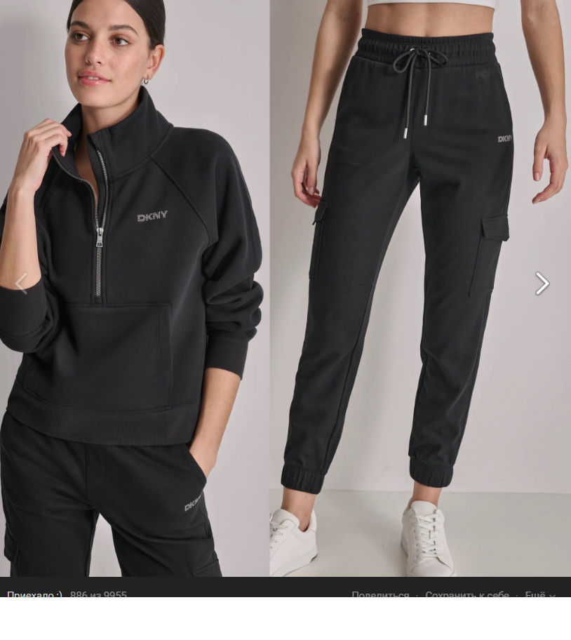 DKNY костюм XL