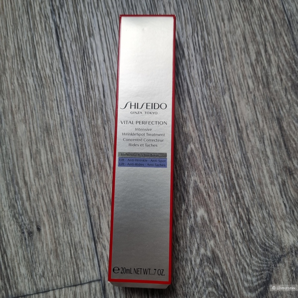 SHISEIDO крем против глубоких морщин Vital Perfection 20