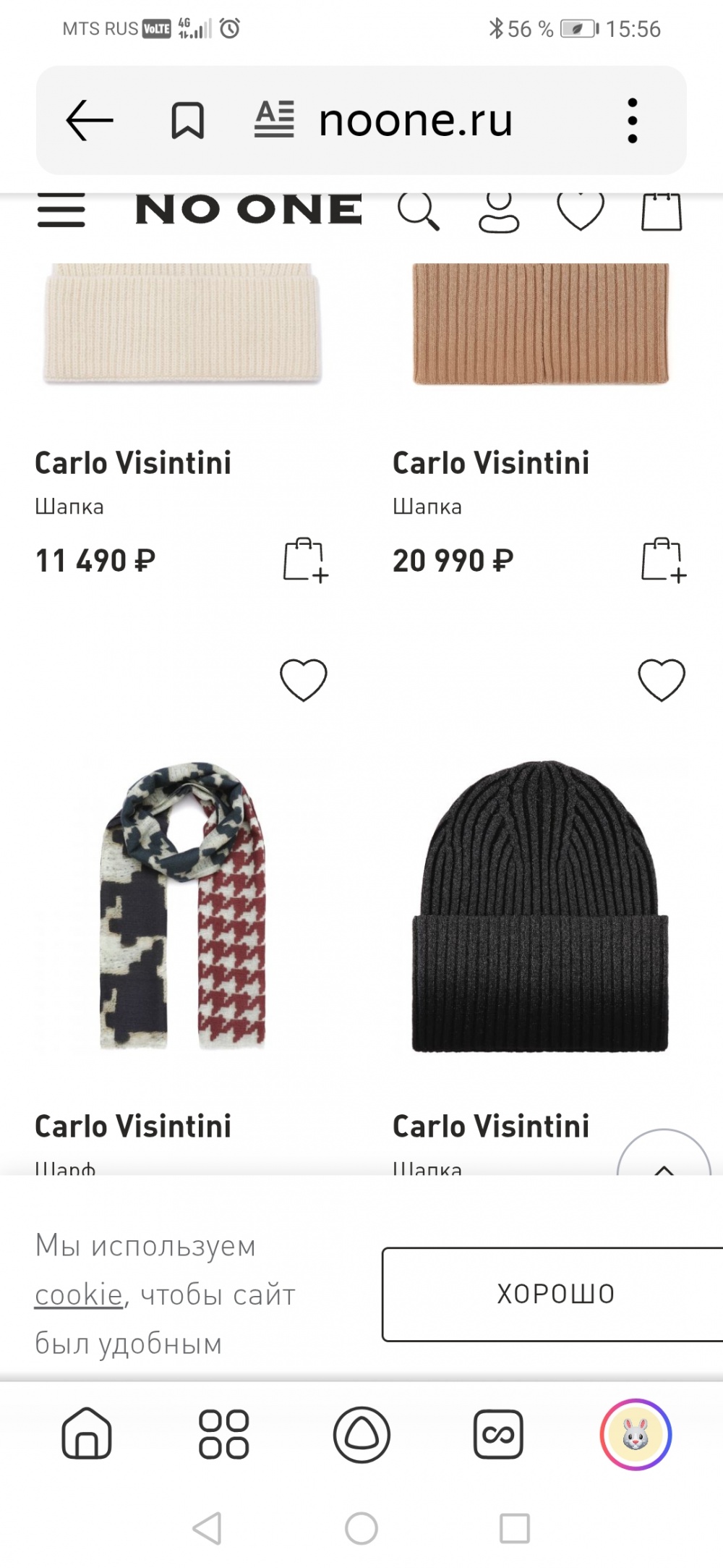 Шапка  carlo visintini и палантин guess