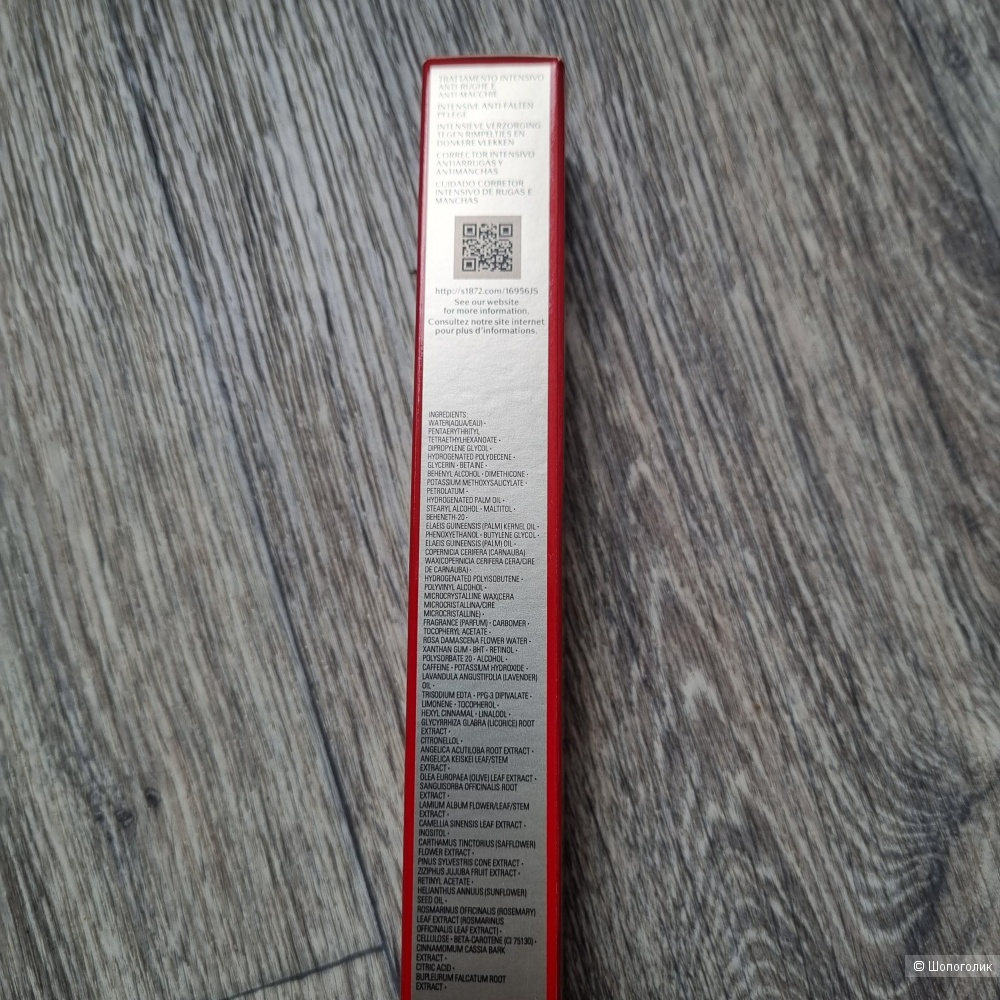 SHISEIDO крем против глубоких морщин Vital Perfection 20