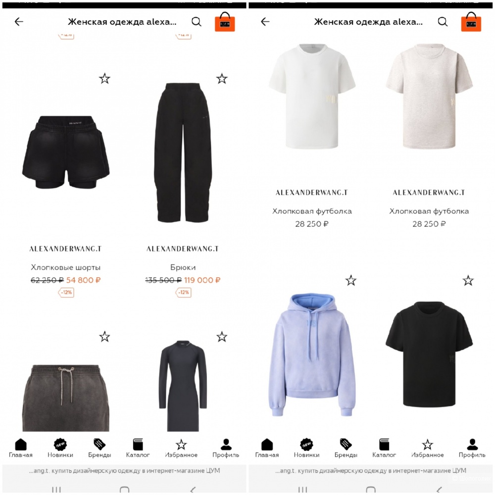 Мужские шорты Alexanderwang.t XL