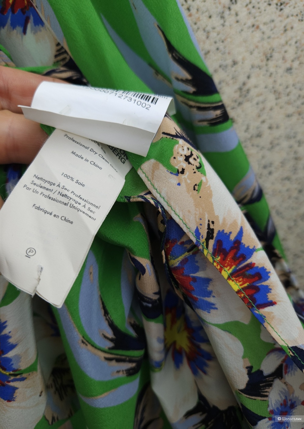 Платье Diane Von Furstenberg, 44-46