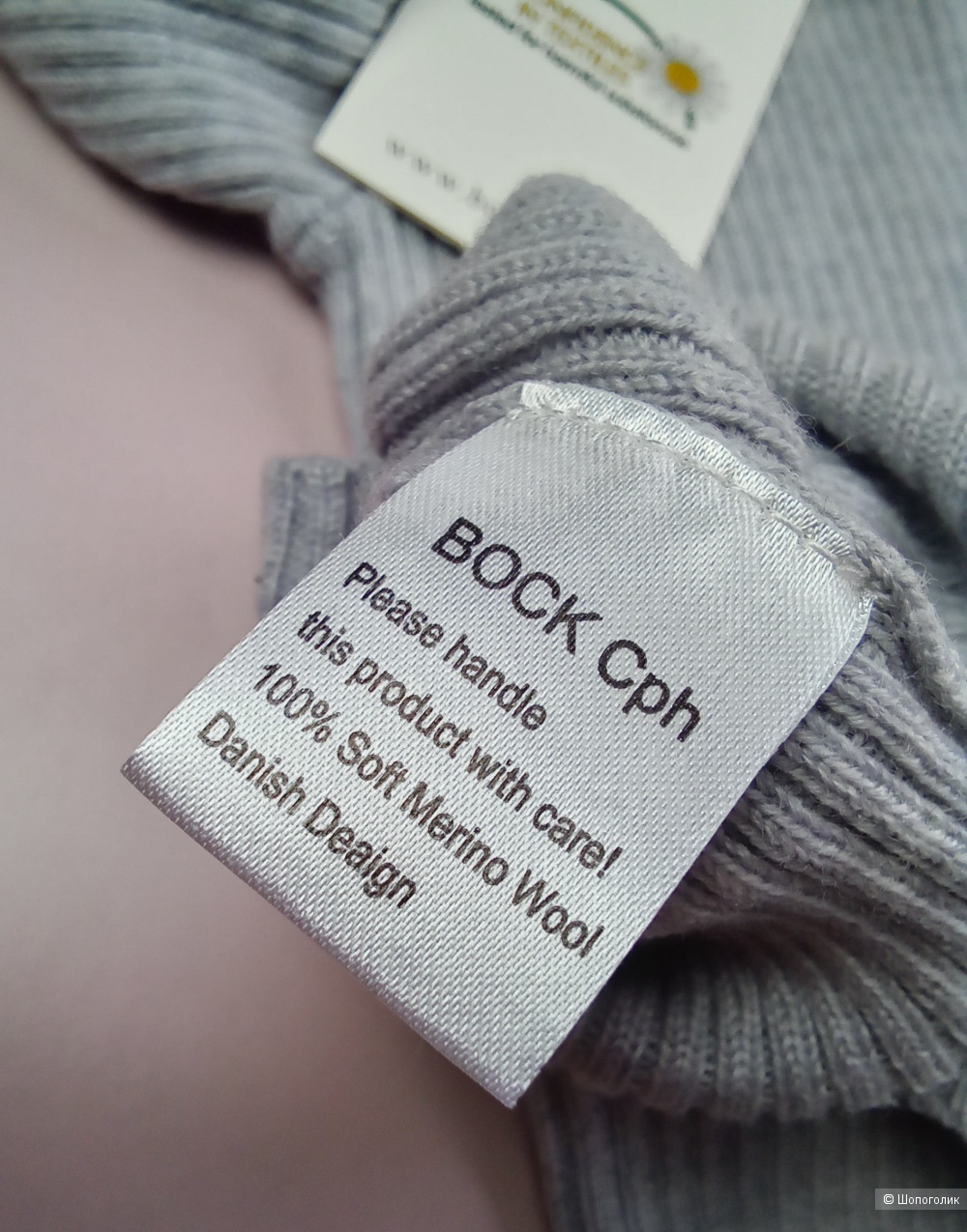 Комбинезон Bock Copenhagen 9/12 мес