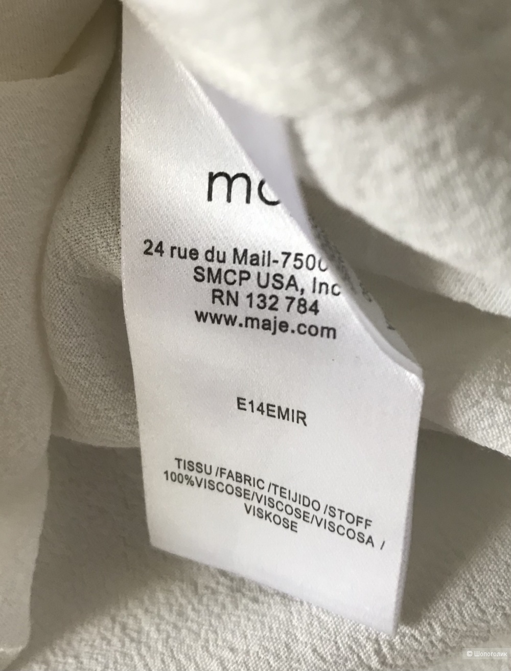 Топ Maje размер 1