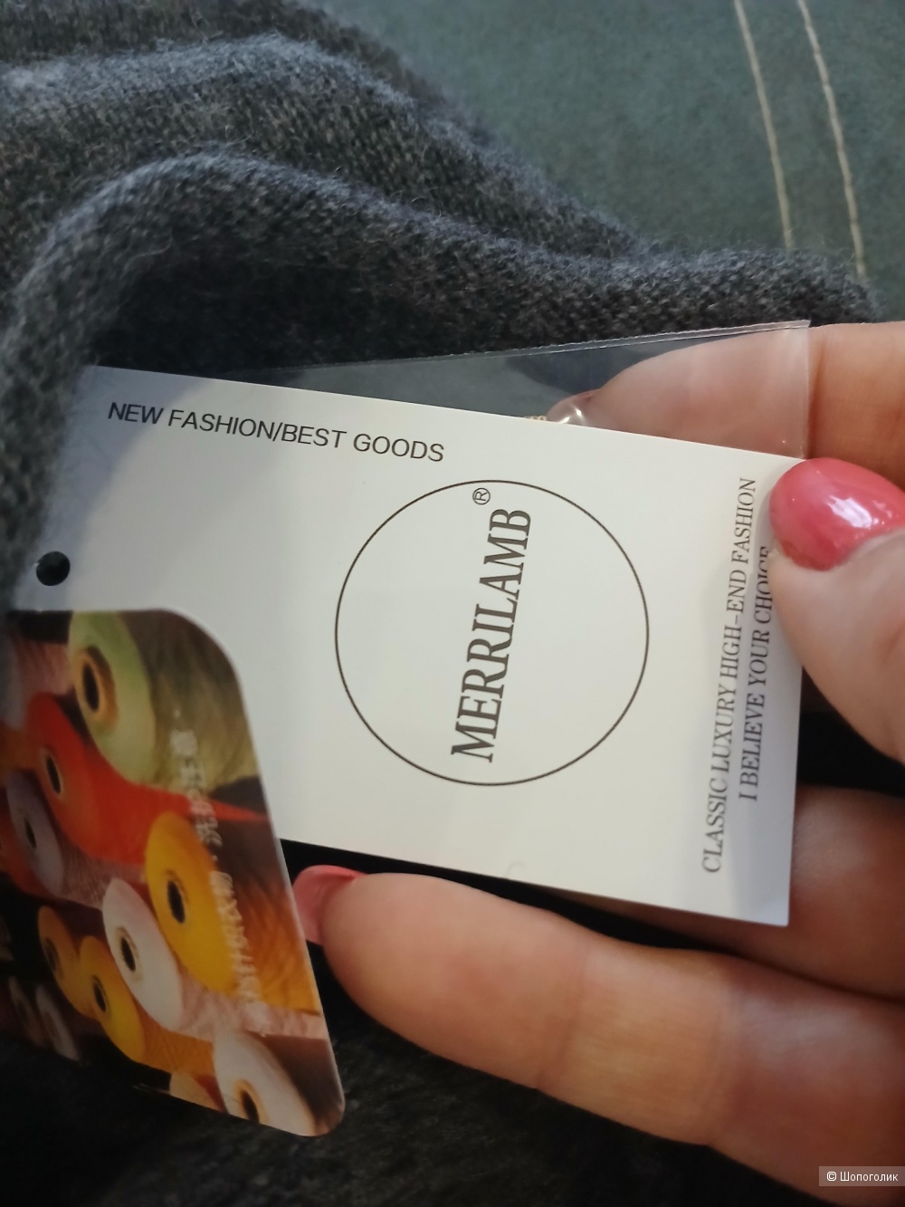 Шапка Merrilamb р. One size