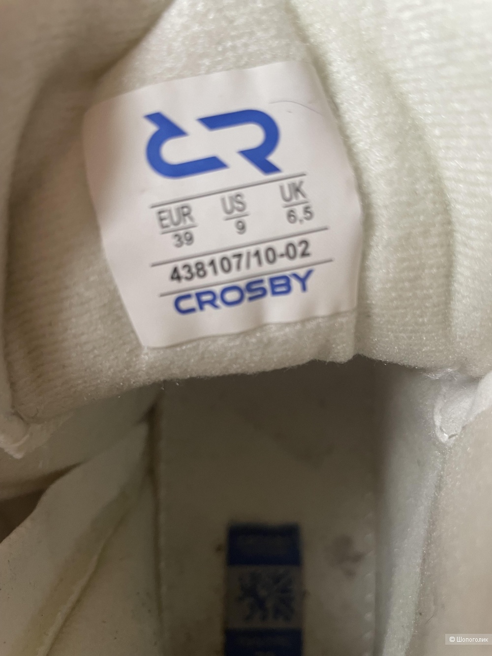 Кроссовки Crosby размер 39/38