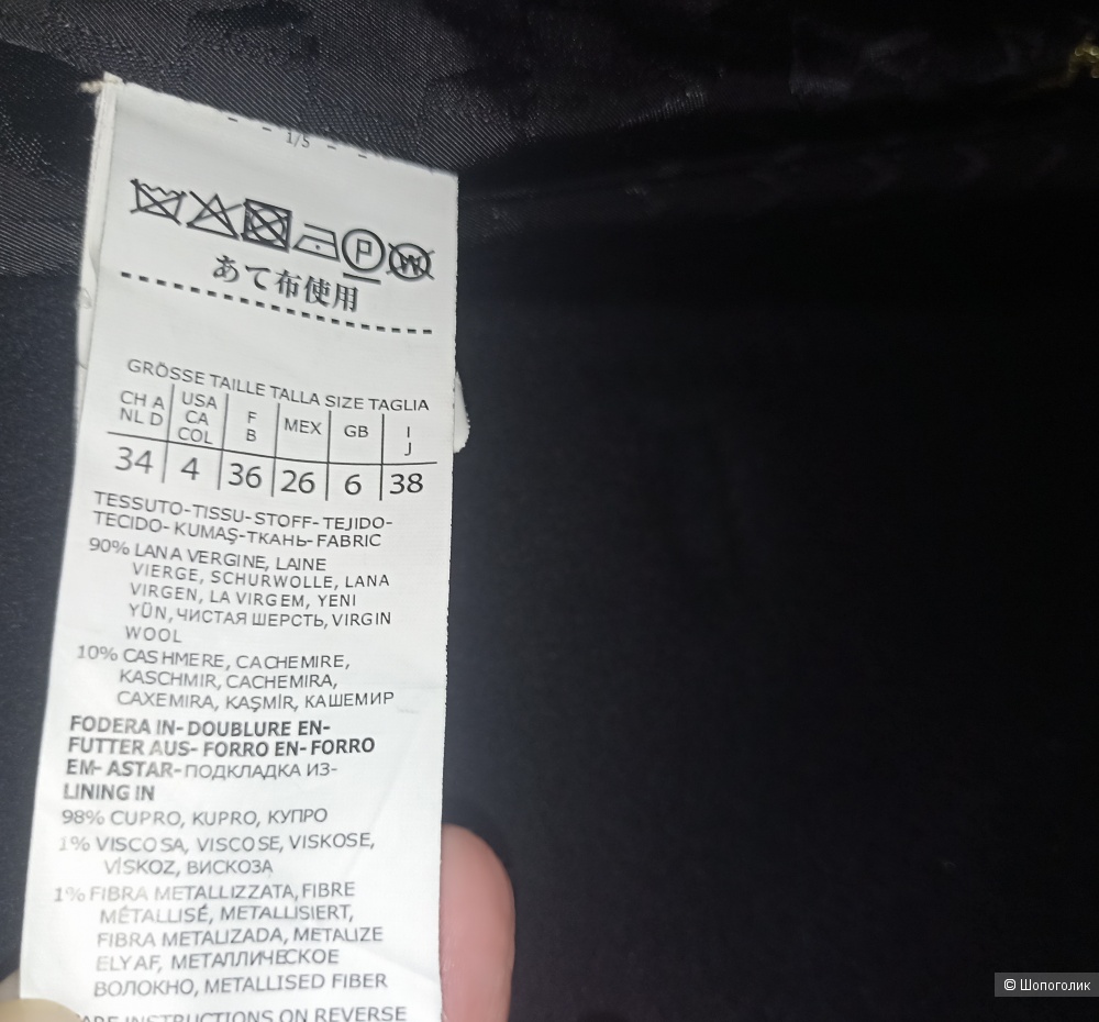 Max Mara Madame 101801 Icon пальто р 44
