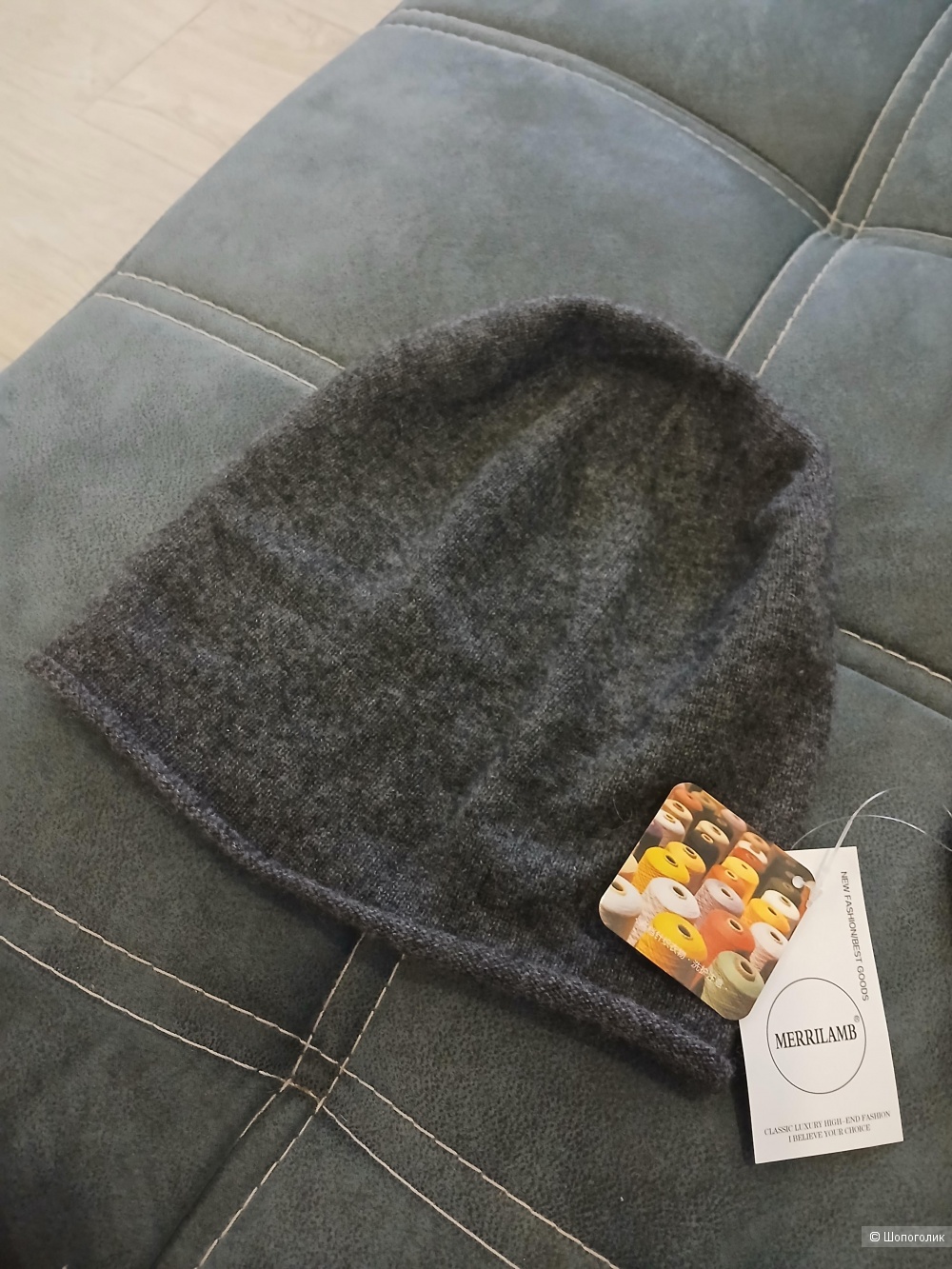 Шапка Merrilamb р. One size