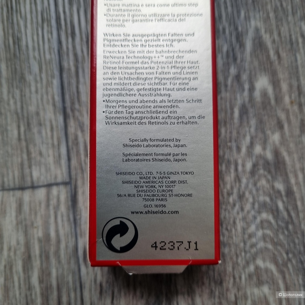 SHISEIDO крем против глубоких морщин Vital Perfection 20